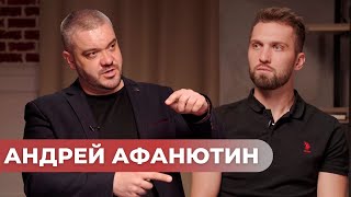 Андрей Афанютин — как пришел в эндодонтию | про протоколы | гипохлоритовая авария