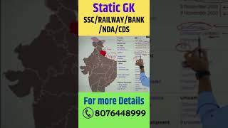 Uttarakhand | Important state | India | Static GK | #ssc #railwayexam #ndaexam #cdsexam #upsc #mppsc