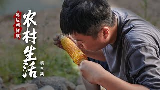 延边朝鲜族农村饭桌菜系：辣椒米肠配水泡菜