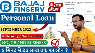 Bajaj Finserv Personal Loan Online Apply | Bajaj Finserv Personal Loan Eligibility, Interest Rates |