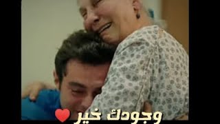 عمر وجدته مسلسل اخوتي اغنيه وجودك خير الحلقه الاخيره 🥺♥️