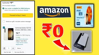 Free Shopping Loot Today | Free Loot Offer | Flipkart Offers Today | Sabse Sasta Shopping App  🛒