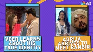 Mera Balam Thanedaar | Veer LEARNS his real identity | Iss Ishq Ka Rabb Rakha | Adrija creates DRAMA