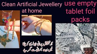 How to clean Artificial Jewellery at home//Amazing Hack To Clean Artificial Jewellery/ DIY