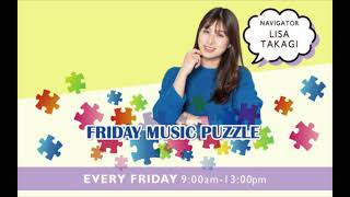 240712 보이넥스트도어 BOYNEXTDOOR Japan Radio ZIP-FM 「FRIDAY MUSIC PUZZLE」 리우 명재현