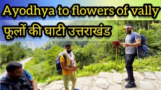 vally of flowers uttarakhand tour ||फूलों की घाटी उत्तराखंड #flowersofvally #uttrakhandtourism