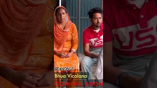 ਭੂਆ ਵਿਚੋਲਣ Bhua Vicolana | #punjabiwebseries  | Haryau Wale | Season 2