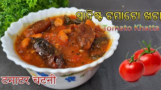 Unbelievable Bhoji Style Tomato Khatta Recipe Revealed!