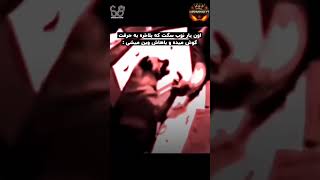 وقتی با رفیق نوبت وین میزنی 🤣❌#کالاف_دیوتی_موبایل #پلیر_ایرانی #callofdutymobile #shorts