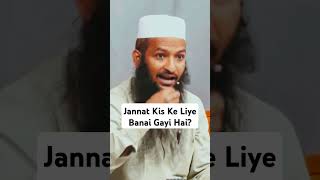 Jannat Kis Ke Liye Banai Gayi Hai?  #calltowardstawhid #cttreels #viralreels #islam #youtubeshorts