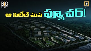 శాటిలైట్ సిటీలే భవిష్యత్తులో హైలైట్ | Hyderabad | Satellite City |  Big Story | Way2news Telugu