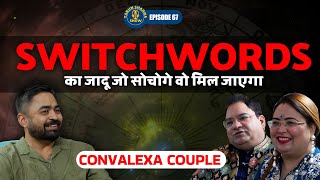 SWITCHWORDS करते हैं जादू |पलट जाएगी जिंदगी  @astrovastuexpertsakshisanjiv