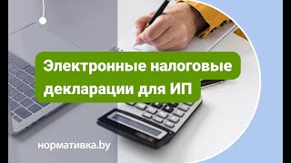 Важное изменение для индивидуальных предпринимателей! С 1 июля 2024 года