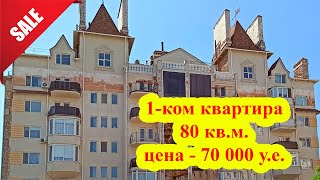 Квартира в элитном комплексе "Зелёный Мыс" Одесса