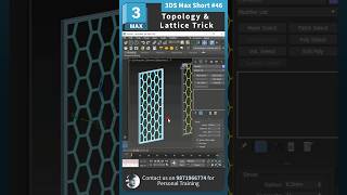 💠 3Ds Max Short - 46, Topology and Lattice Trick