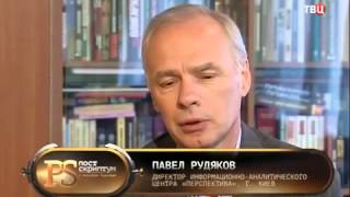 Киев шантажирует Европу  Самые последние новости Украины сегодня 05 07 2015