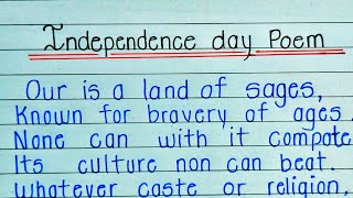 Fearless and Inspiring: Poem on Independence Day in English