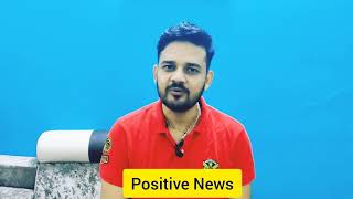 Positive News||कोरोना के बारे में ये जानना बहुत ज़रूरी है। #Shorts