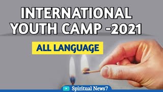 IYC 2021 Songs | Annual Youth Camp Songs - 2021 | The Pentecostal Mission | SN7