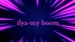 ilya-my boom | премьера моей новой музыки