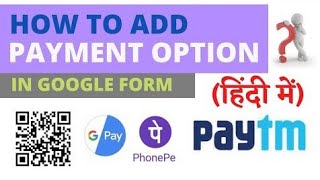 Add Payment option in google form in Hindi | How to Add Payment option in google Form in Hindi