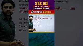 SSC GD 2025 Important Question 99 || GK || GS || Jeet Rana Sir || Abhiyash Series 2025