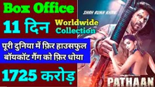 Pathaan Box Office Collection | Pathaan Movie | Collection | Pathaan 9th Day, Pathaan 10th Day