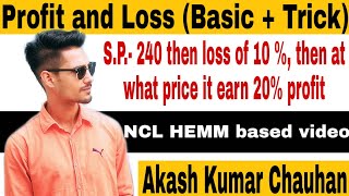 NCL HEMM | Profit & Loss (Basic + Numerical) | Akash Kumar Chauhan