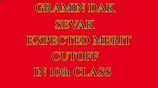 GDS 2017 Expected Cutoff in 10th Class....