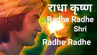 Radhe Radhe Shree Radhe Radhe music| | Radha krishna Star Bharat | राधा कृष्ण म्यूजिक