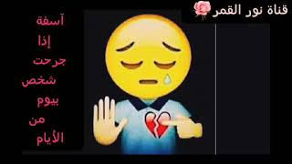 💯مخنوق _مشتاق 😤💔حالات`واتس `حزينه😔