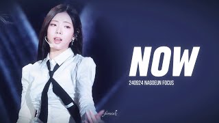 240924 퍼플키스 (PURPLE KISS) 나고은 (NA GO EUN) - NOW 직캠