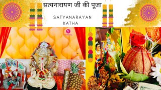 Satyanarayan Katha | Satyanarayan Pooja | Satyanarayan Pooja Vlog 2022 |Pooja in America|USA Darshan