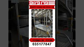 מהמוצרים והעבודות של פרו פיגום  035177847 פרו פיגום - יבוא ,השכרה, מכירה 035177847 19 (1)