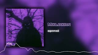 Mxlbxrn - αφεντικό