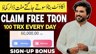 TRXONLY Official Mining Platform✅| 60,000TRX Bonus🔥| Earn 9%-37% Daily Income💟| Trx Mining Site 2024