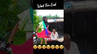 ढोड़ी चाट के लाल क देले बा 😃😜😱😭#anilbabu_01 #anilbabuprank #funnyvideos #funny #fun #funnyreels