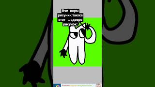 жостка #music #animation #подпишись