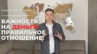 Важность на деньги. Как грамотно преодолеть кризис?