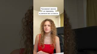 Что-то не так… #смешноевидео #humour #шортс