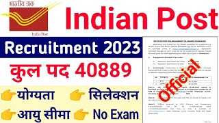 India Post GDS Recruitment 2023 GDS Bharti 2023 | How to Apply Online India Post GDS