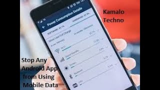 How to Stop Any Android App from Using Internet | block access of internet on android mobile