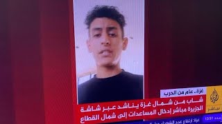 نداء عاجل لكل شخص مسلم 🇵🇸  شمال غزة يواجه المجاعة الحادة على الأطفال ولكن يمكن أنقاذ كل طفل بدعمك 😥❤