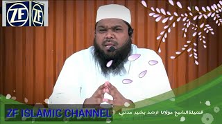 Nabiyo_Ki_Zindagi_-_Part_1/6, by shaikh Arshad_Basheer_Madani(hfz)