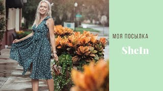 Моя посылка SheIn, polka-dot платье и комбенизон. Скидка для подписчиков.