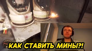 Папич взрывается на своих же минах после 100+ часов в Fallout 4