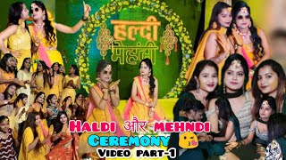 Haldi And Mehndi 😘 💕Ceremony dance video | Part - 1 | Rekha weds Prabhat Pratap Singh #ntsvlogs