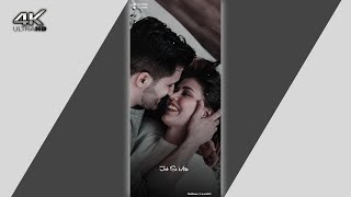 ❤ Feel The Music 🖤 #Love 😍 | New Trending Whatsapp Status ✨ 4K HD Love Whatsapp Status | 4k status