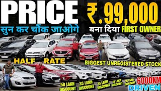 1 लाख मे Unregistered car, cheapest second hand car in delhi, used cars for sale, used cars in delhi