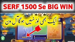 3 patti loot new tricks dragon vs tiger | dragon vs tiger tricks in Pakistan | dragon vs tiger trick